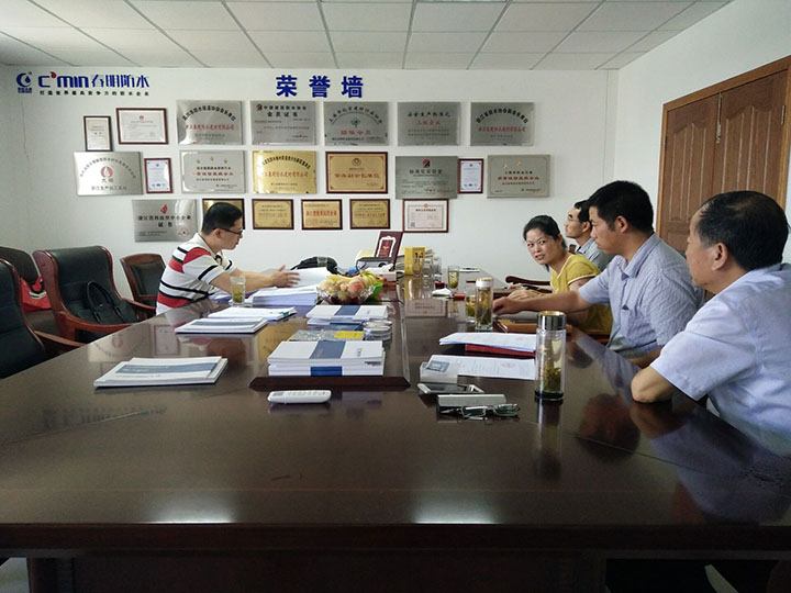 高新技術(shù)企業(yè)認(rèn)定驗(yàn)收